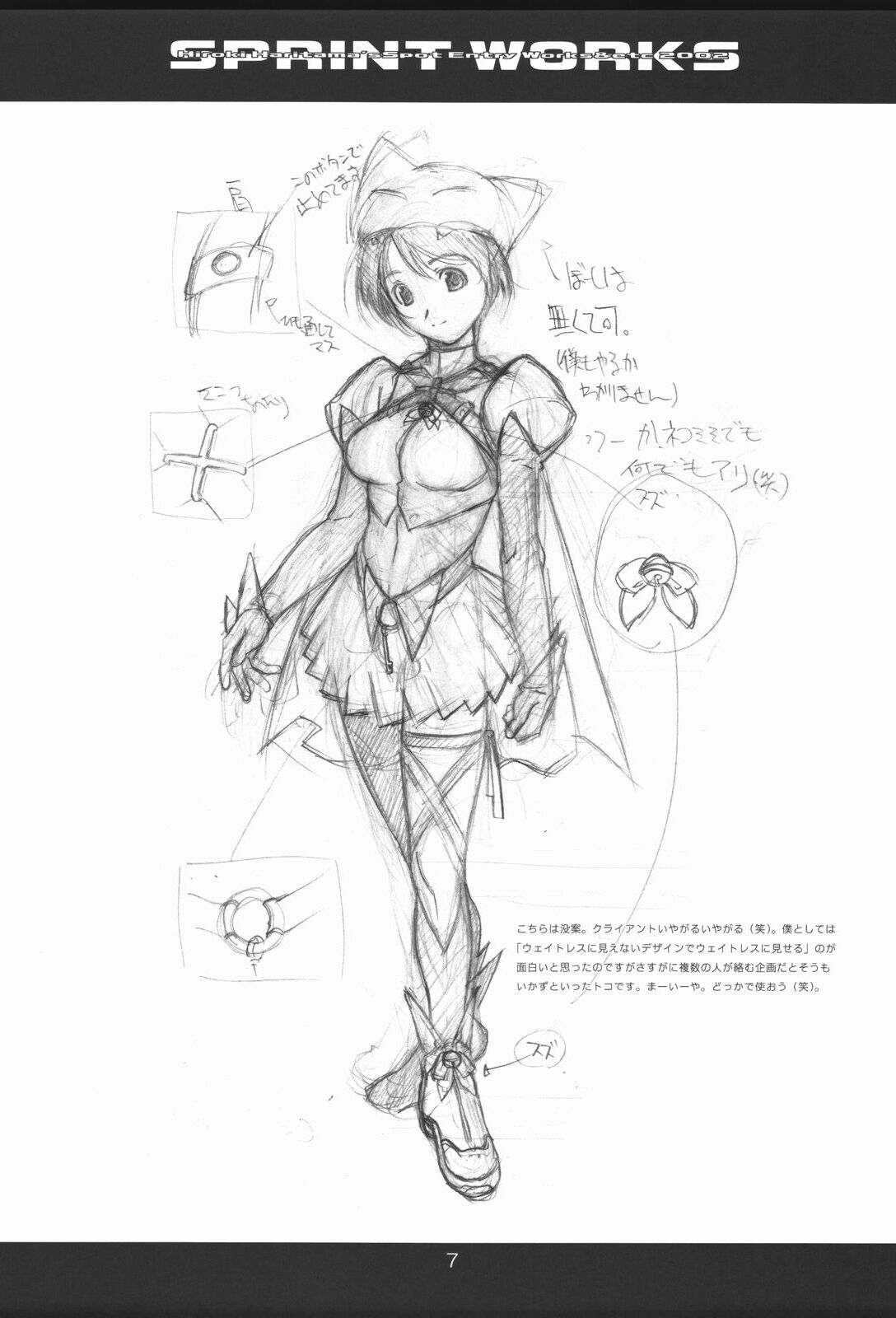 SPRINT WORKS page 8 full