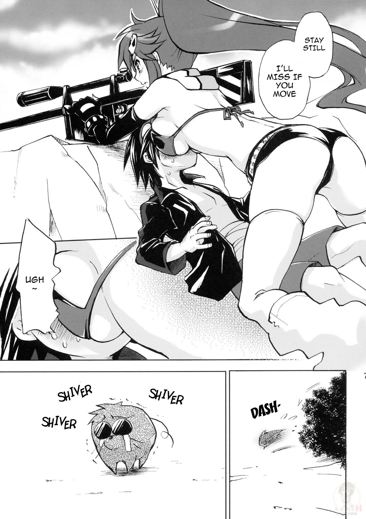 Yoko Goto page 7 full