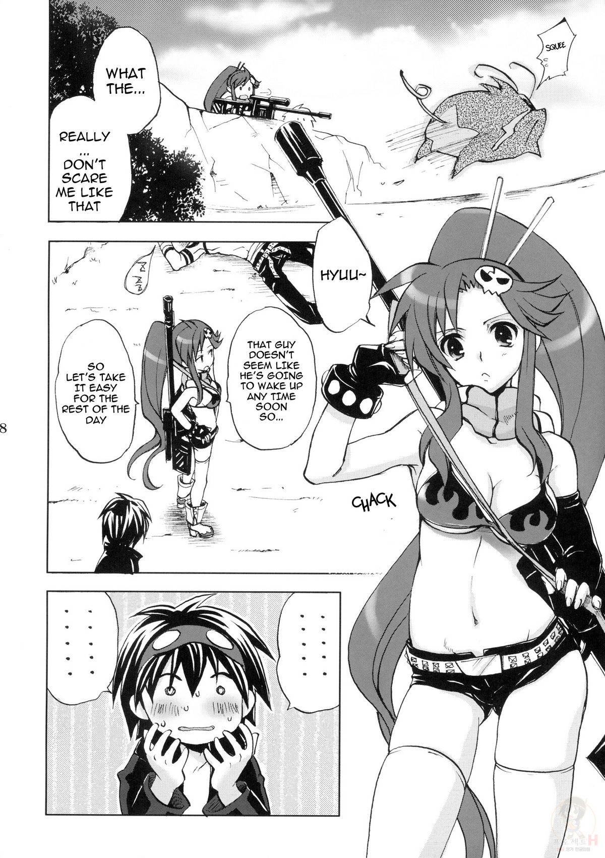 Yoko Goto page 8 full