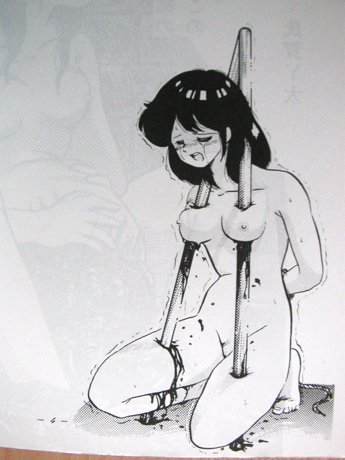 Doku Doku Soushuuen page 4 full