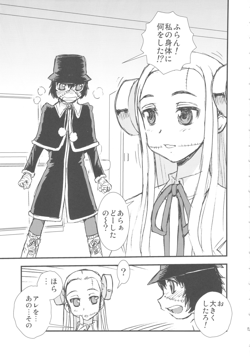 Seppuku And The Shikei page 4 full