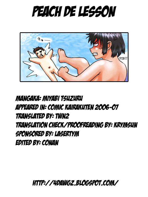 Peach de Lesson page 7 full
