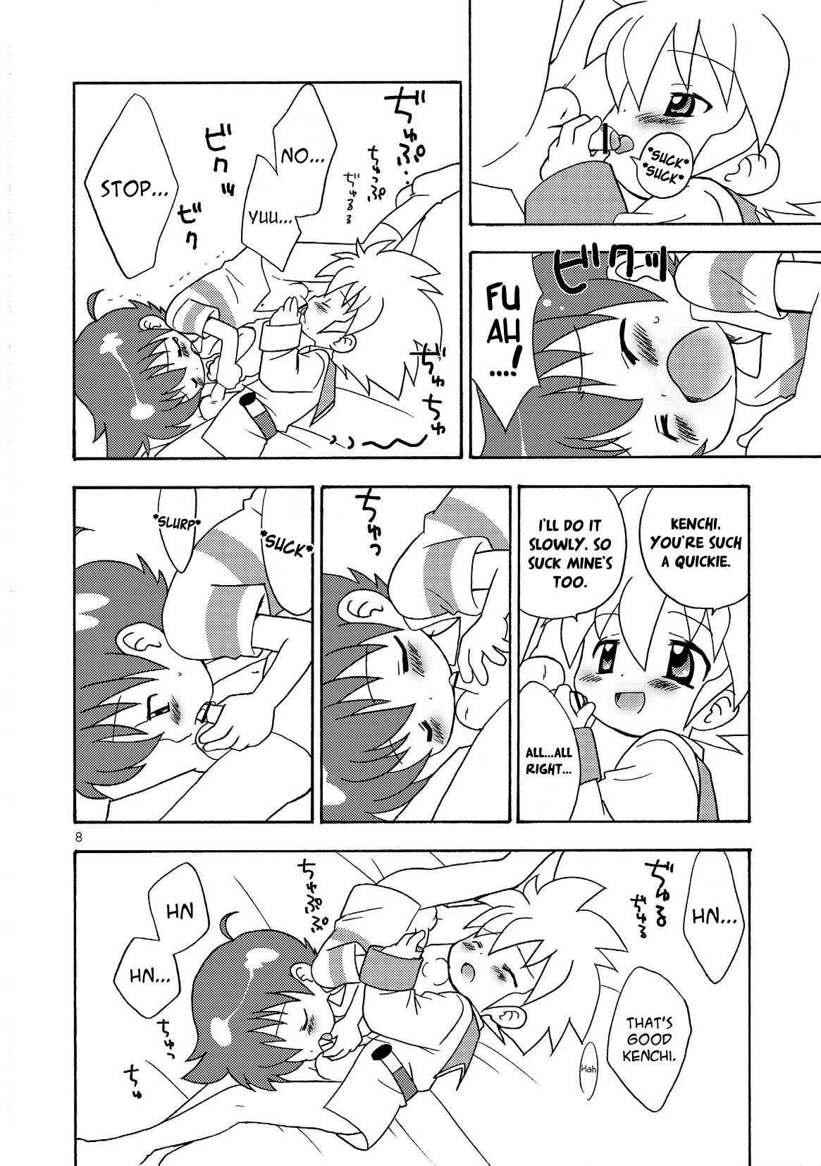 Fuwafuwa page 8 full