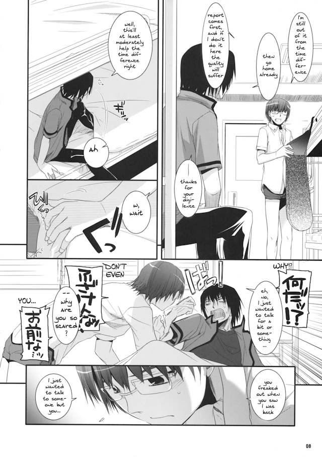 Passion of Aragaki Shuya Ch 2 - Reuploaded page 7 full