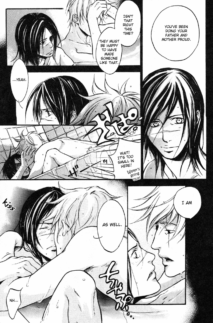 Shinobi Icha Ero page 7 full