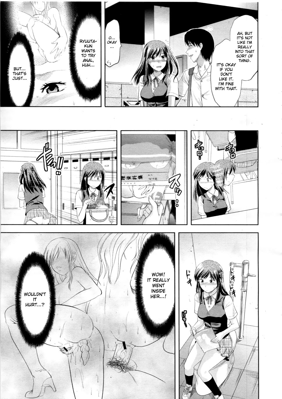 Another World page 10 full