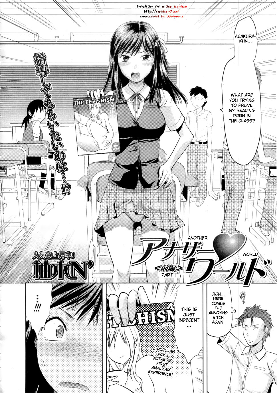 Another World page 7 full