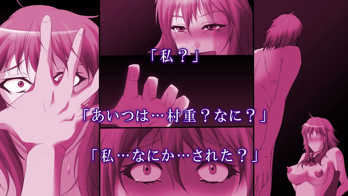 Saimin Gakuen ～Shihai Saimin～ page 7 full