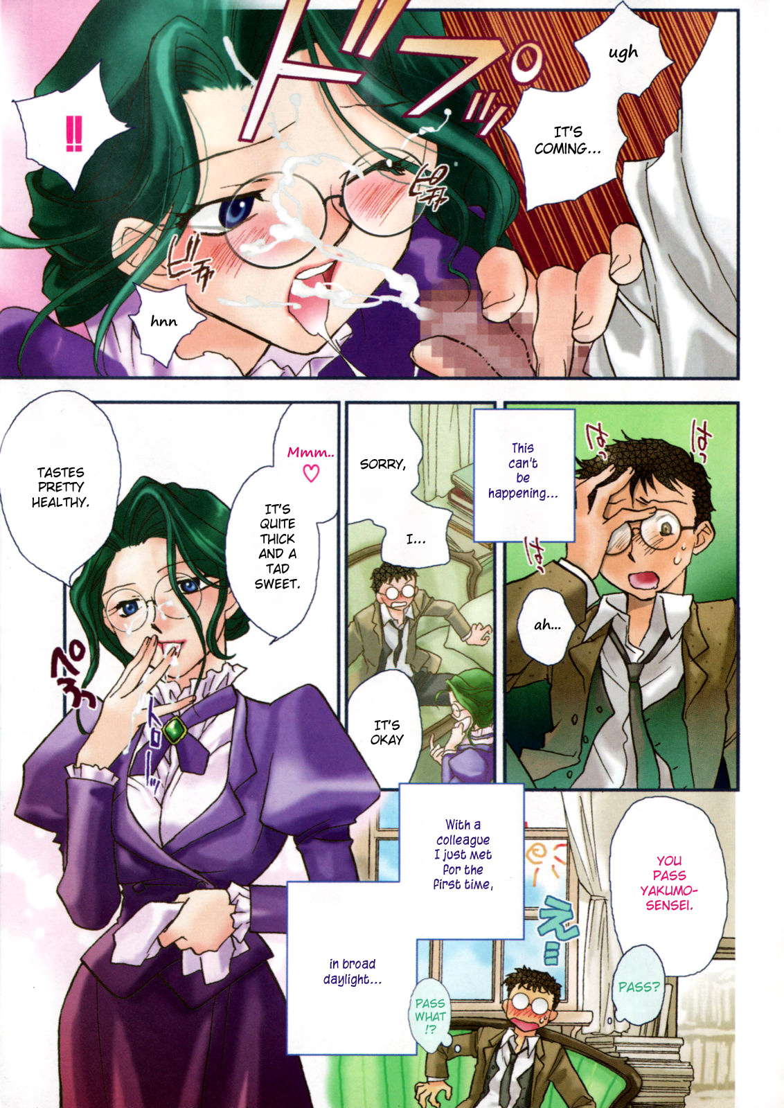 Hanasake! Otome Private Tutoring School vol 1 page 3 full