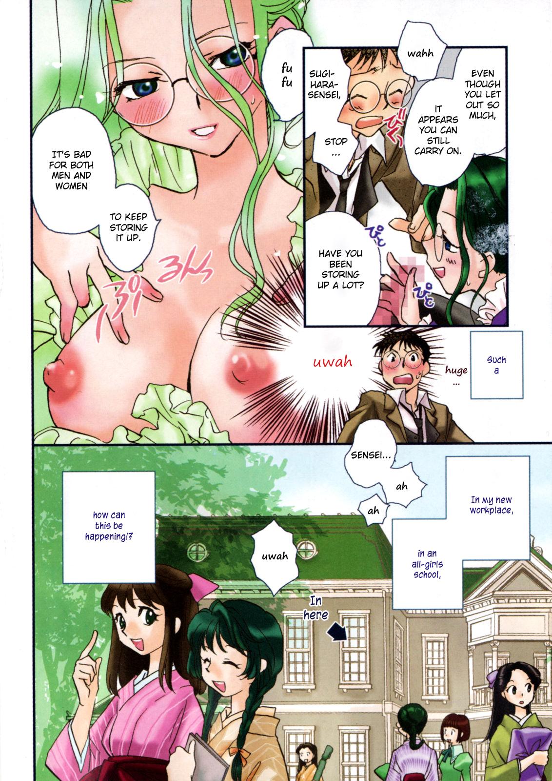 Hanasake! Otome Private Tutoring School vol 1 page 4 full