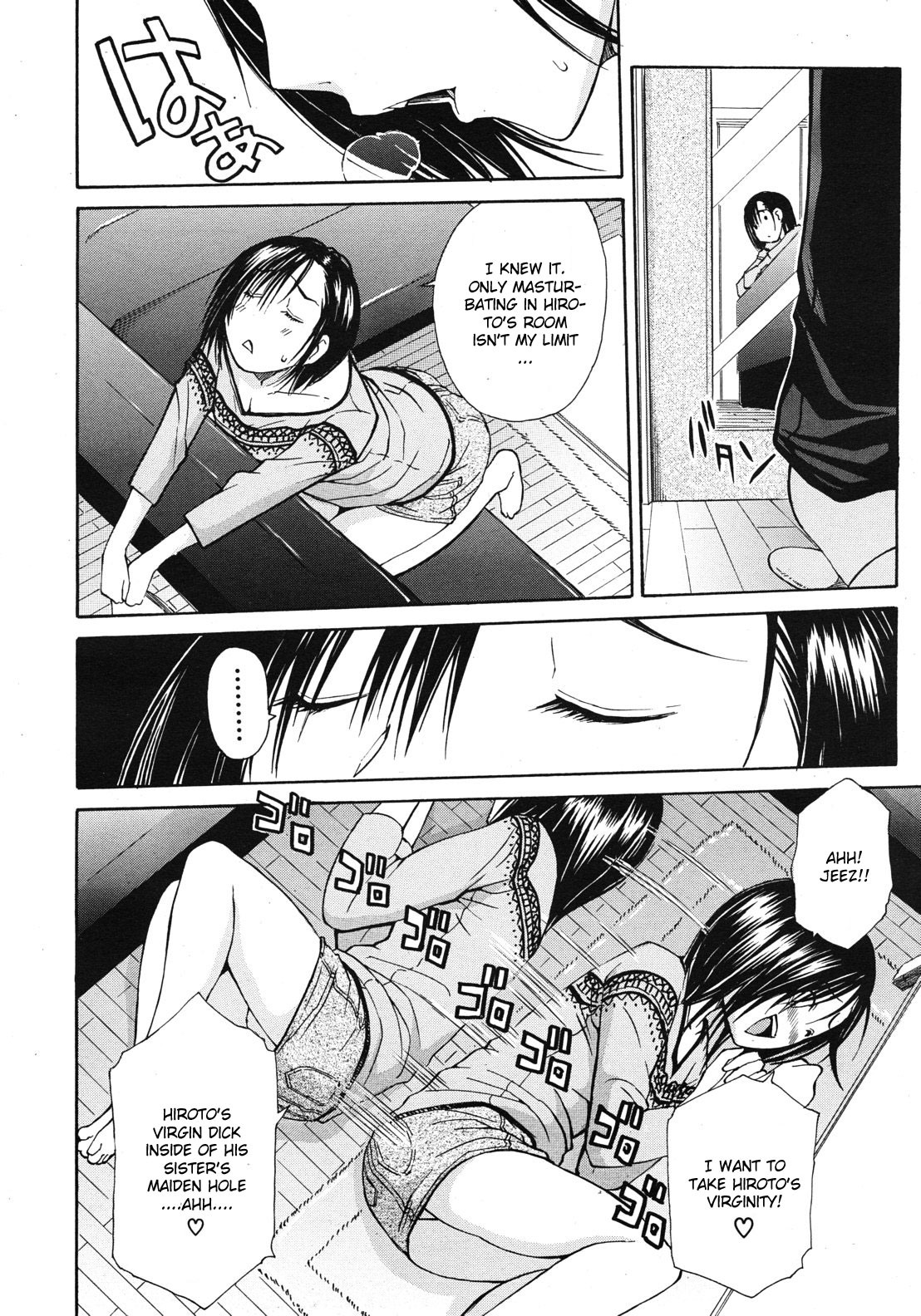 Nikushoku-kei Onee-chan | Carnivorous Sister page 4 full