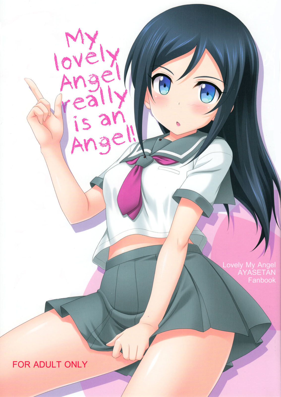 Itoshii Ore no Tenshi ga Maji Tenshi | My lovely Angel really is an Angel! page 1 full