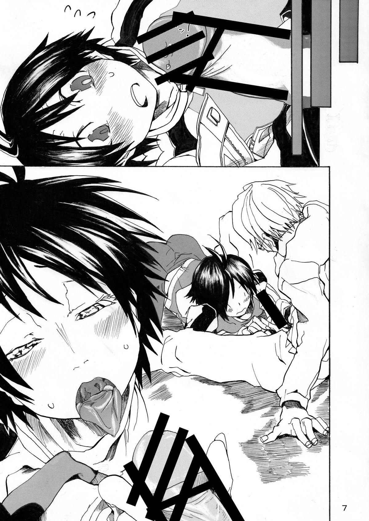 Makotobon 2 page 7 full