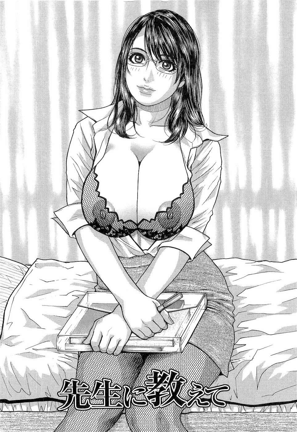 JUICY SWEETS page 6 full