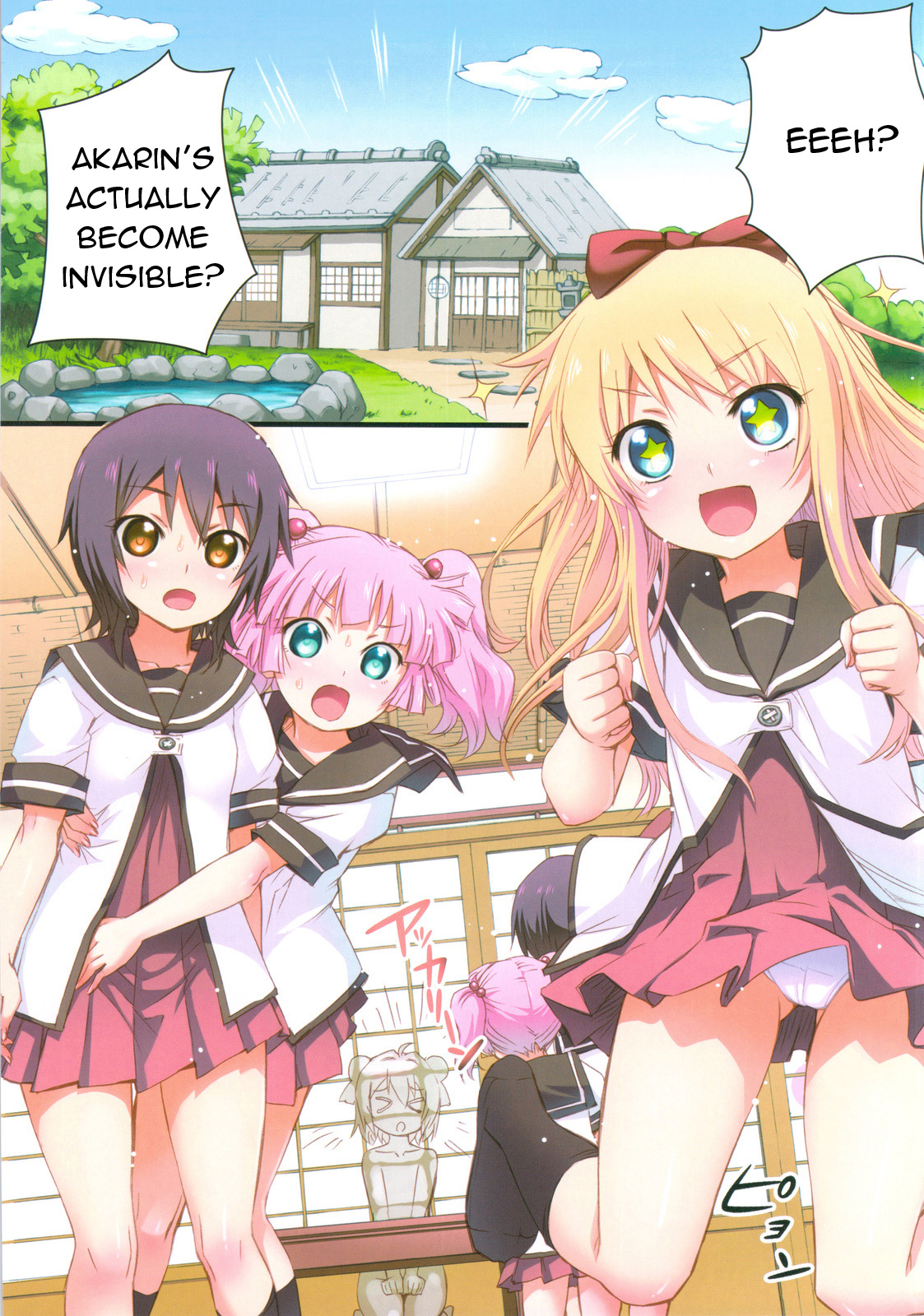 Nuru Yuri page 2 full