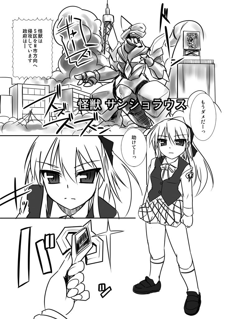 Supreme Venus page 2 full