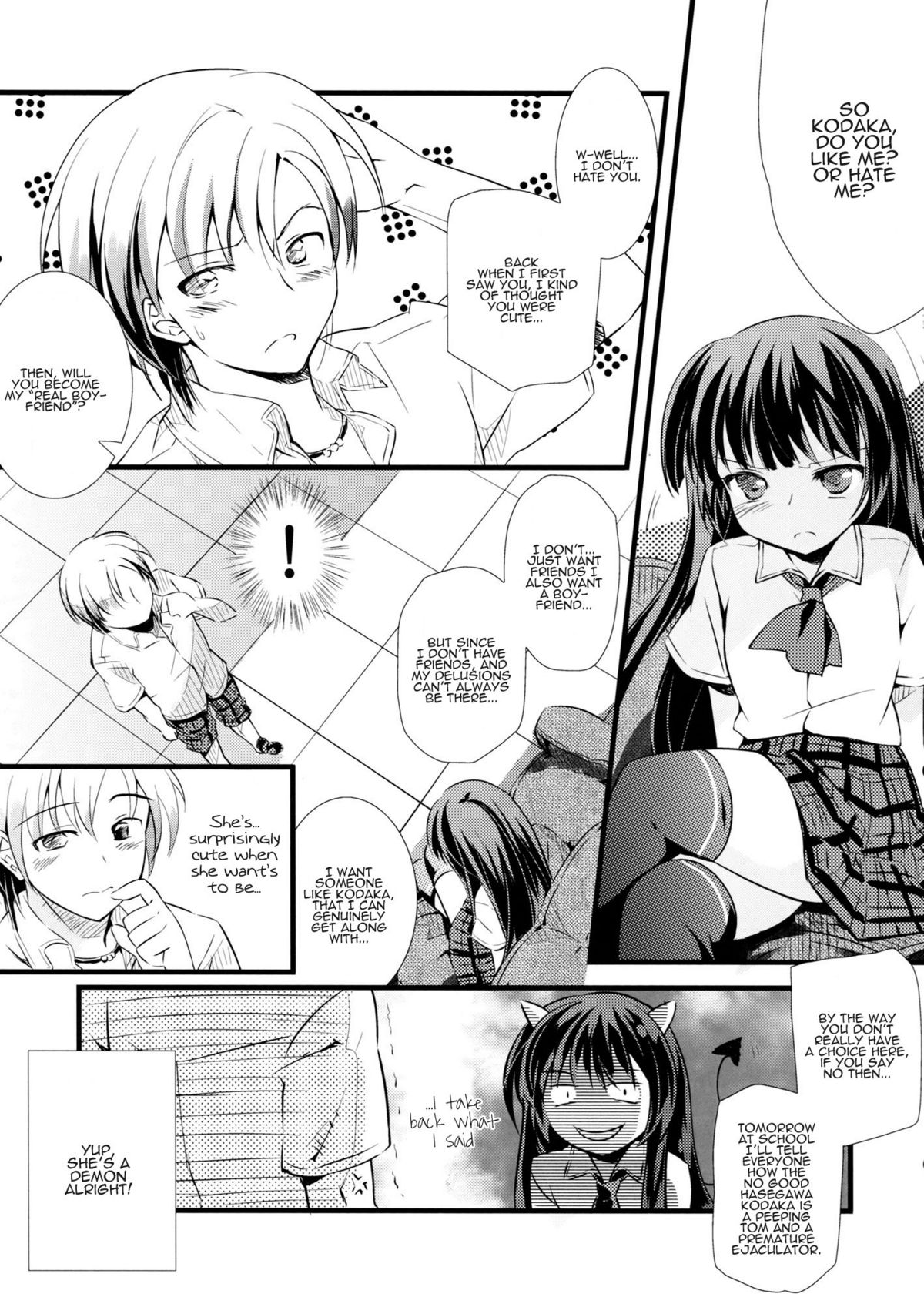 Boku no Yozora ga Konna ni Kawaii Wake ga Nai | There's No Way My Yozora Is This Cute page 10 full
