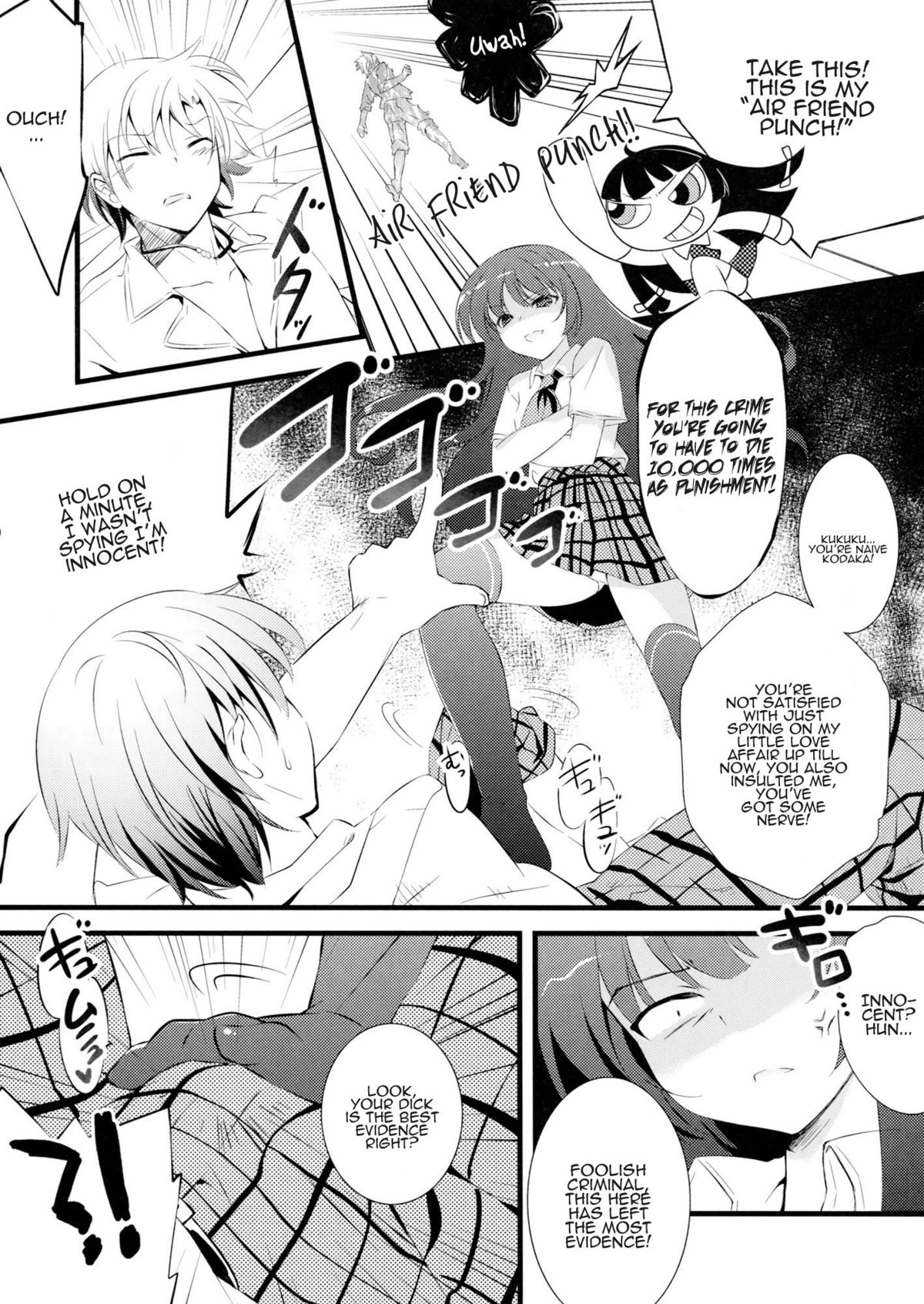 Boku no Yozora ga Konna ni Kawaii Wake ga Nai | There's No Way My Yozora Is This Cute page 7 full