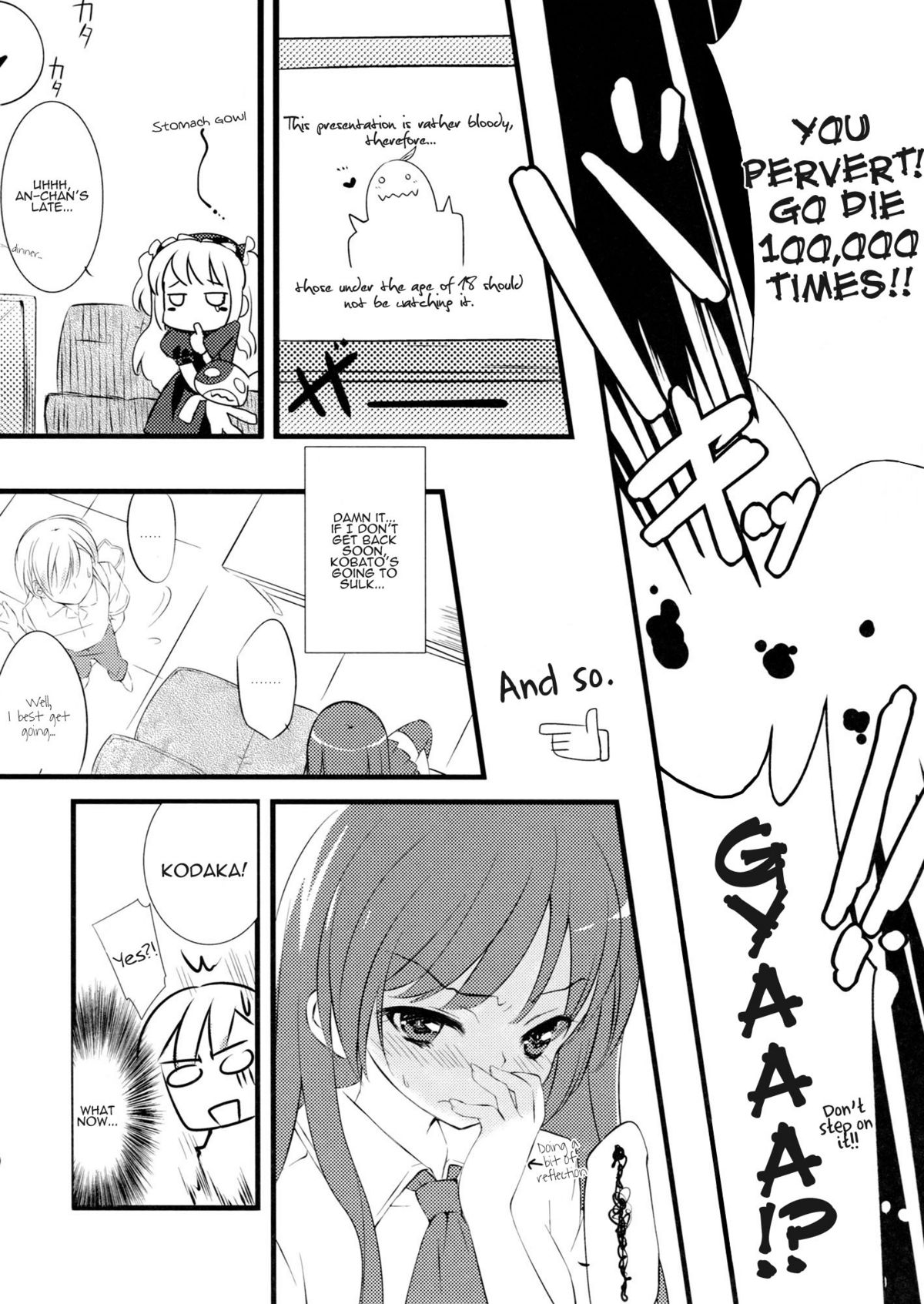 Boku no Yozora ga Konna ni Kawaii Wake ga Nai | There's No Way My Yozora Is This Cute page 9 full