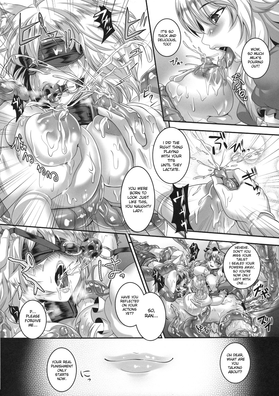 Kyouran Chijoku Sekkan | Crazed Humiliation Chastisement page 5 full