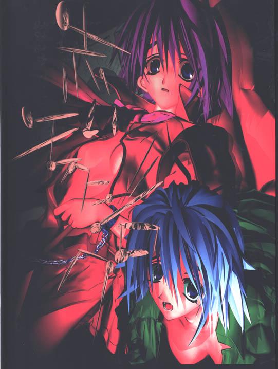 Akai Mokujiroku page 1 full