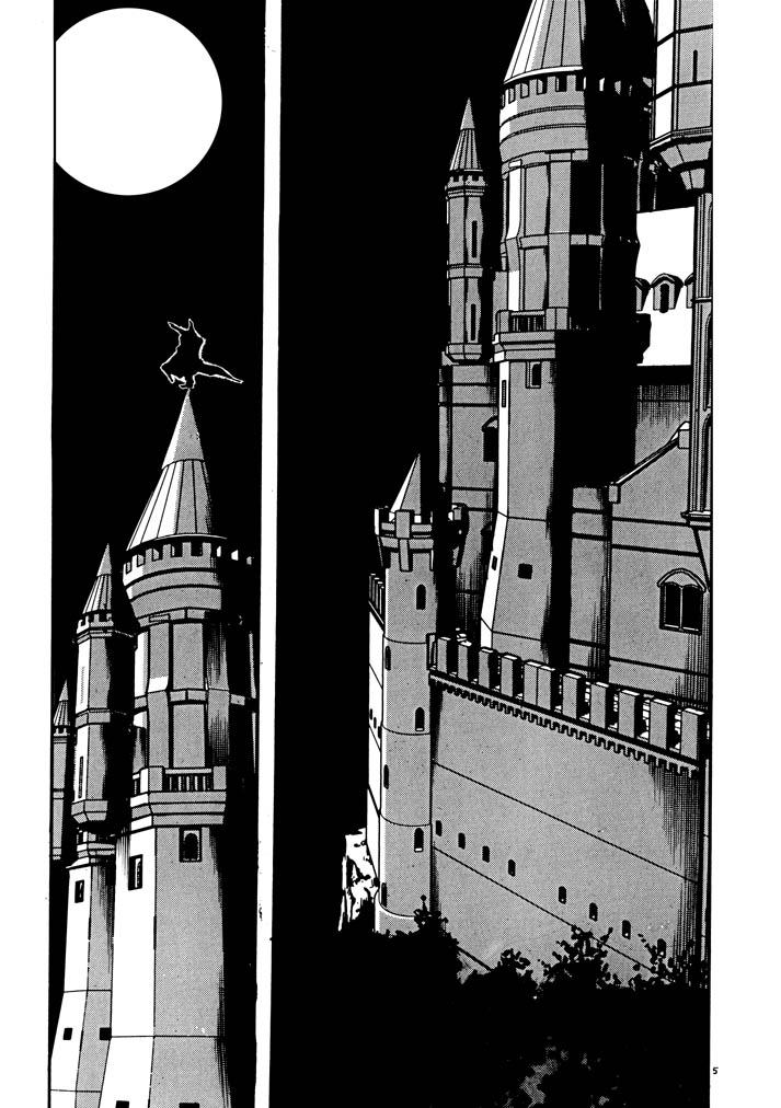 Akai Mokujiroku page 4 full