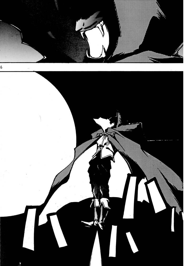 Akai Mokujiroku page 5 full