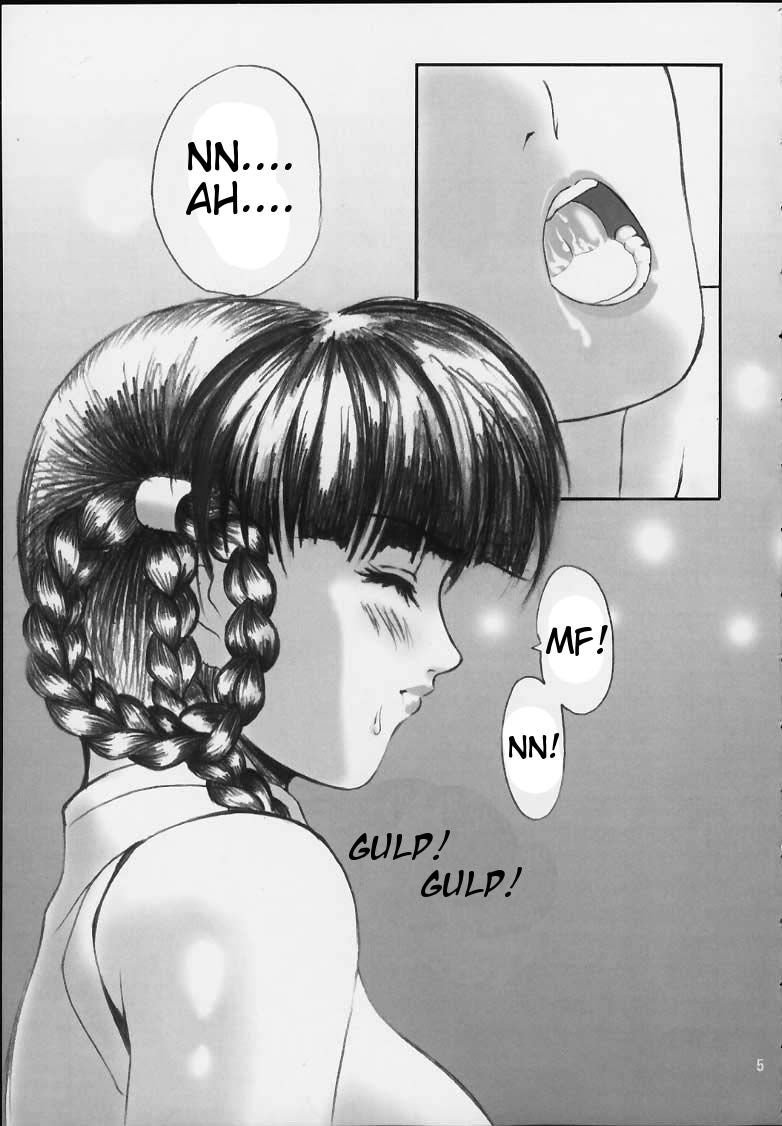 Oshaburi Gakuen PinSalo-ka page 5 full