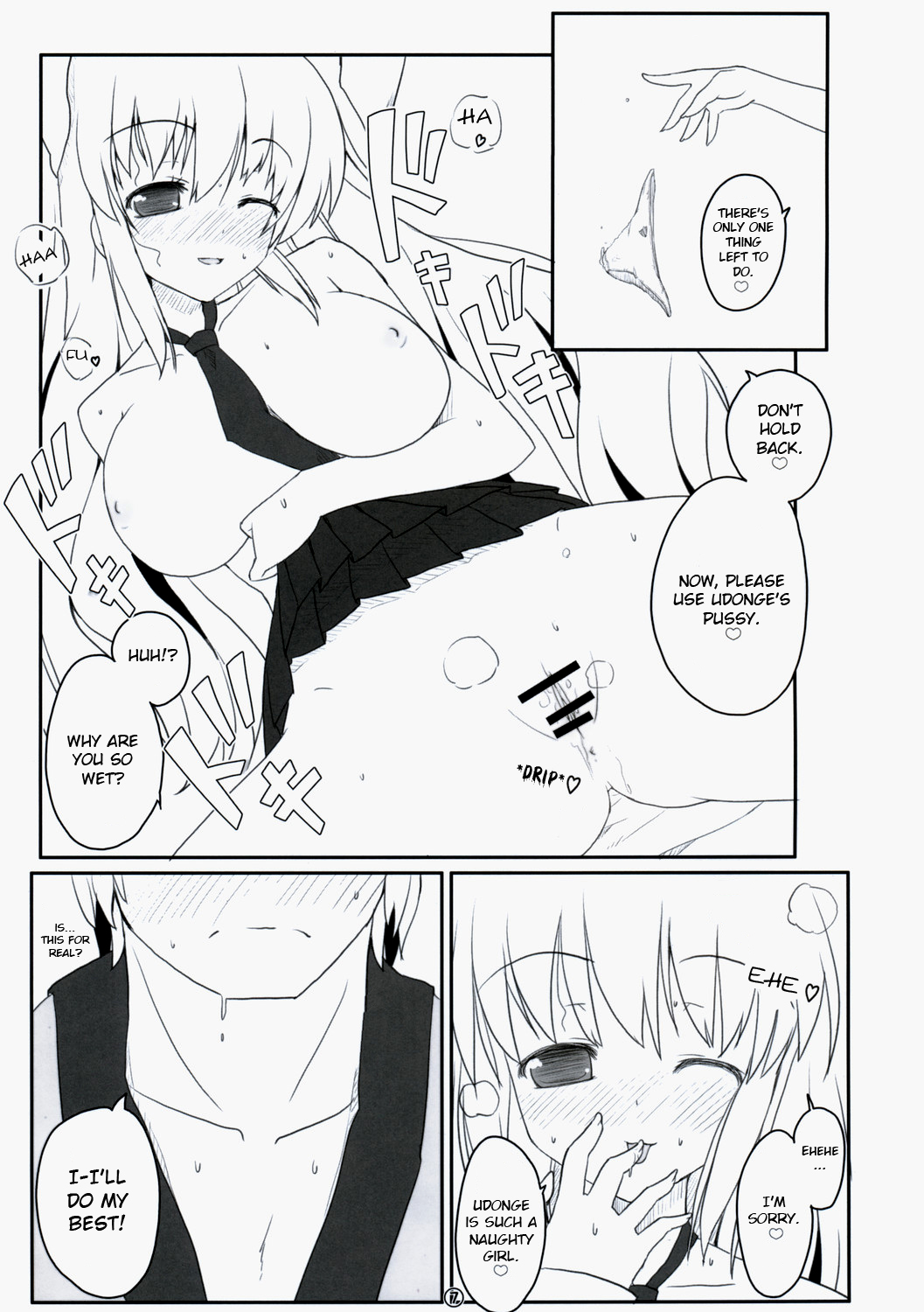 Touhou Usa Usa page 6 full