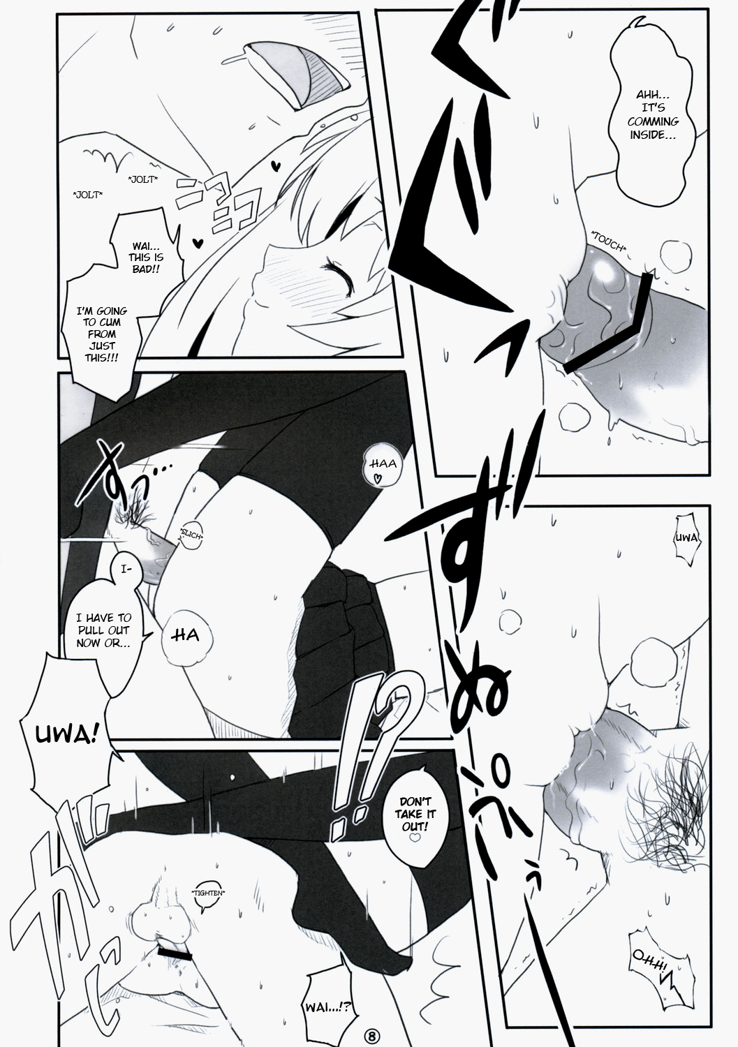 Touhou Usa Usa page 7 full