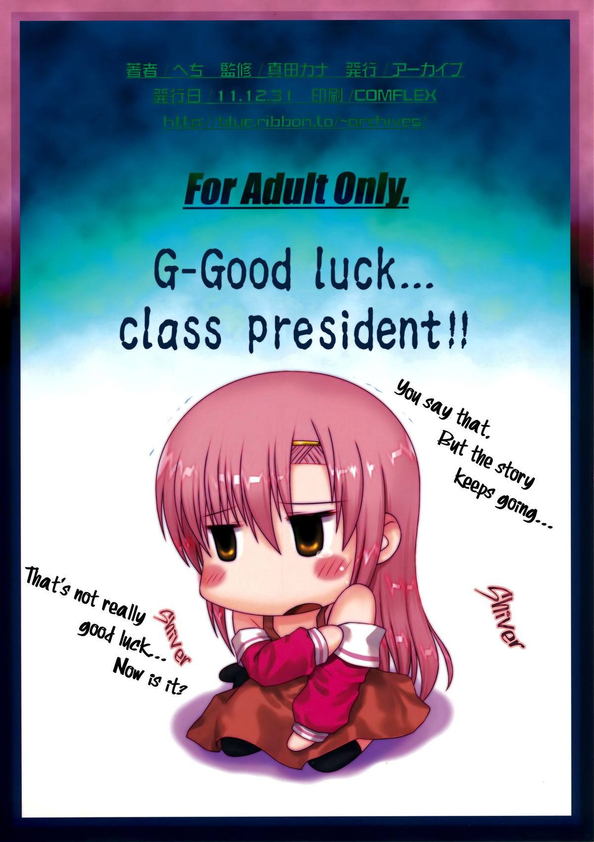 Kaichou Ganbatte! 1 - Rape the President of the student council page 2 full