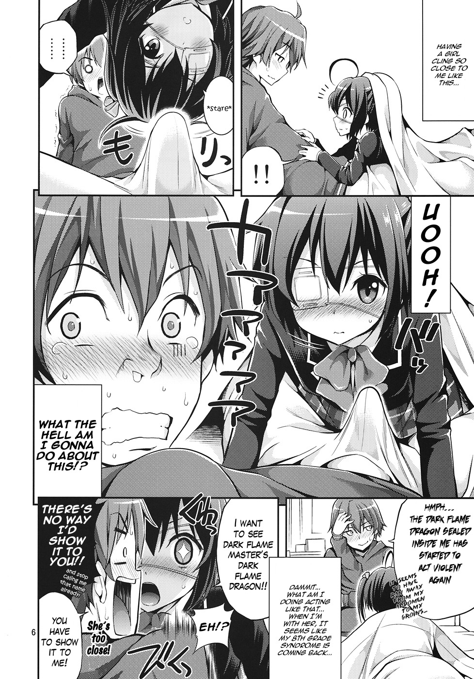 Chuunibyou Demo H ga Shitai! page 5 full
