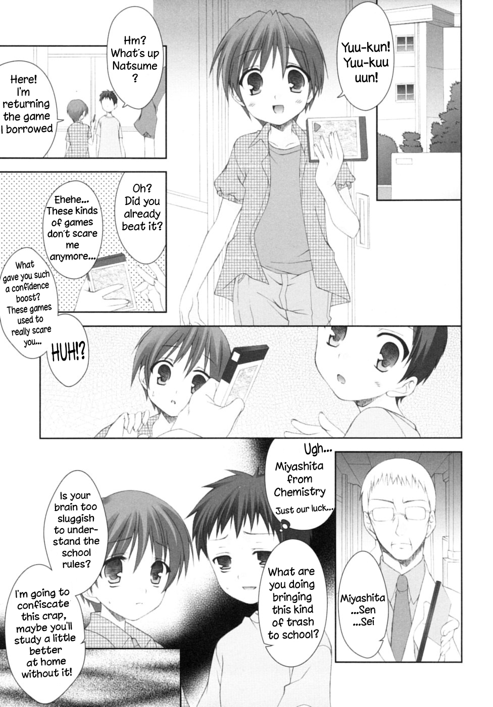 Houkago | After School page 1 full