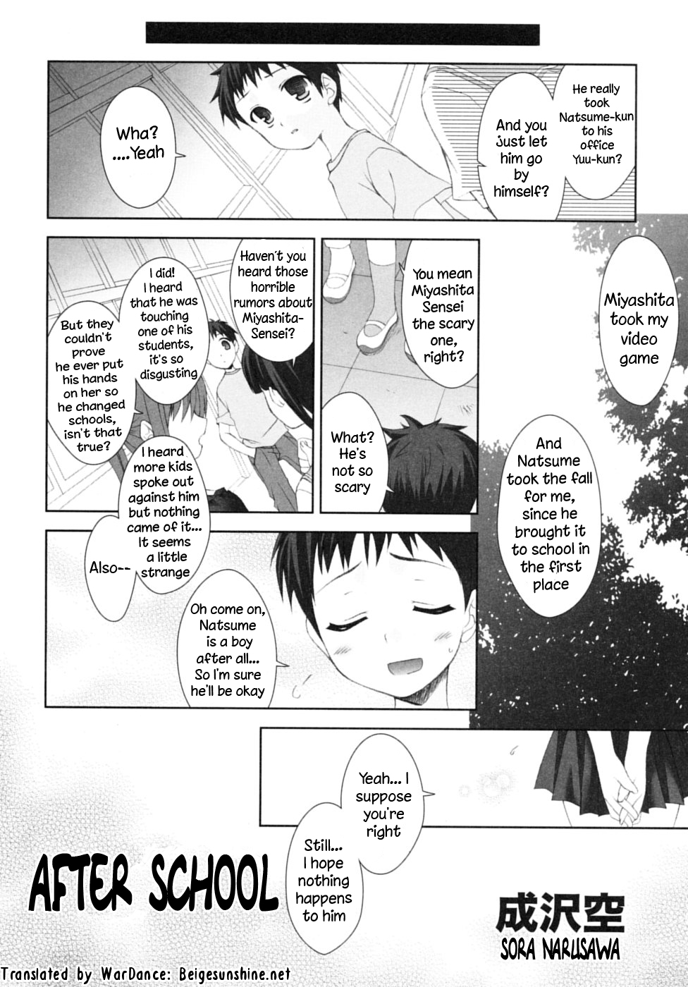 Houkago | After School page 2 full
