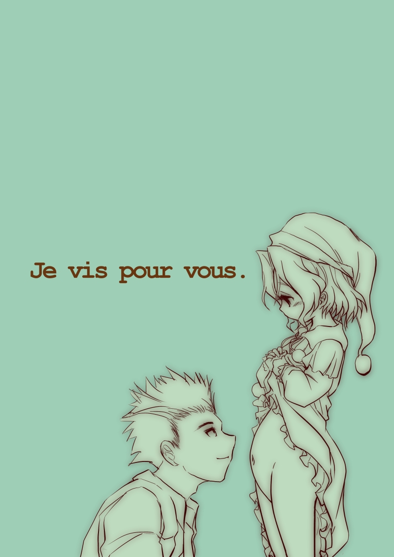 Karada ga Katte ni Lady Iris Chateaubriand ni page 7 full