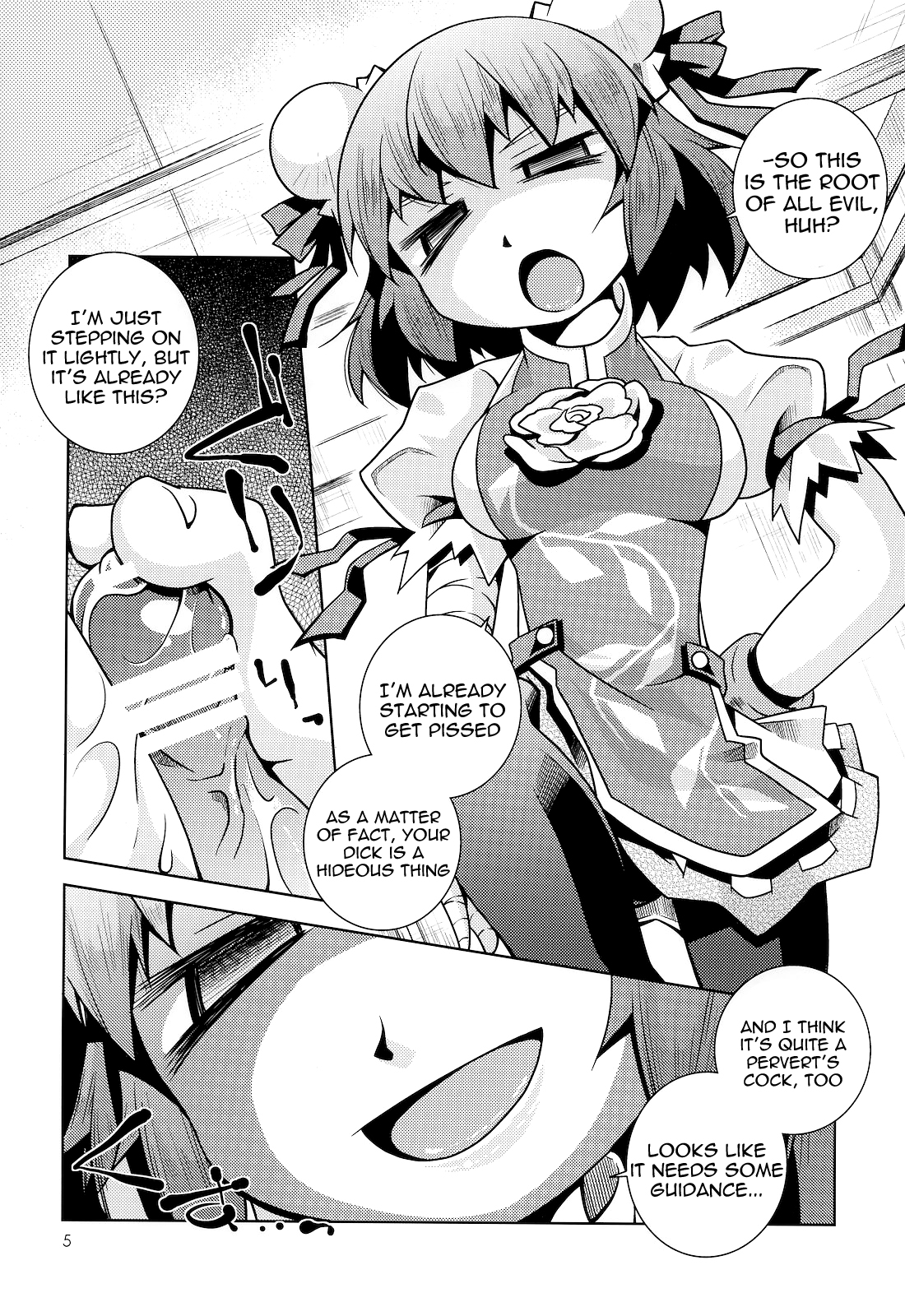 Kasen-chan ni Fumaretai. Ato wa Smaretai | I Want Kasen-chan to Step on Me, Then Stick it In page 4 full