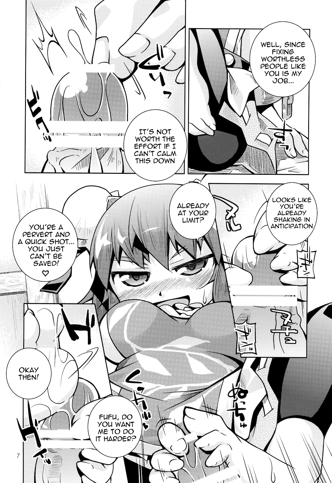 Kasen-chan ni Fumaretai. Ato wa Smaretai | I Want Kasen-chan to Step on Me, Then Stick it In page 6 full