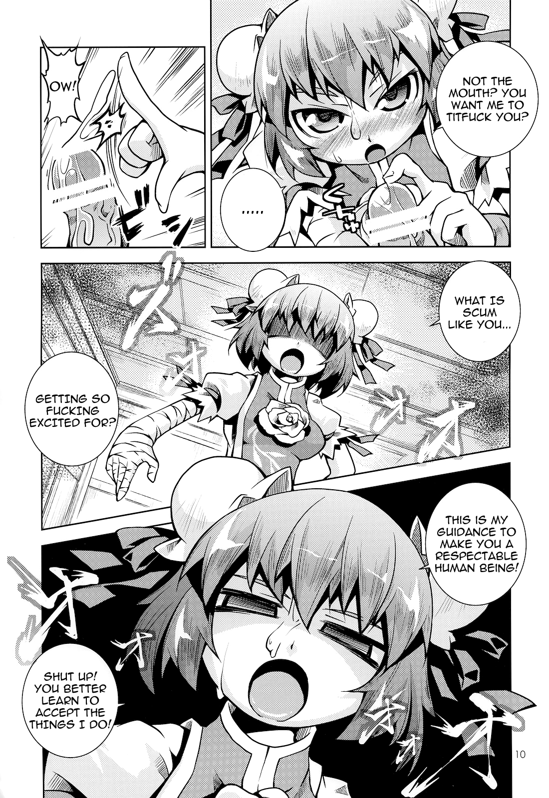 Kasen-chan ni Fumaretai. Ato wa Smaretai | I Want Kasen-chan to Step on Me, Then Stick it In page 9 full