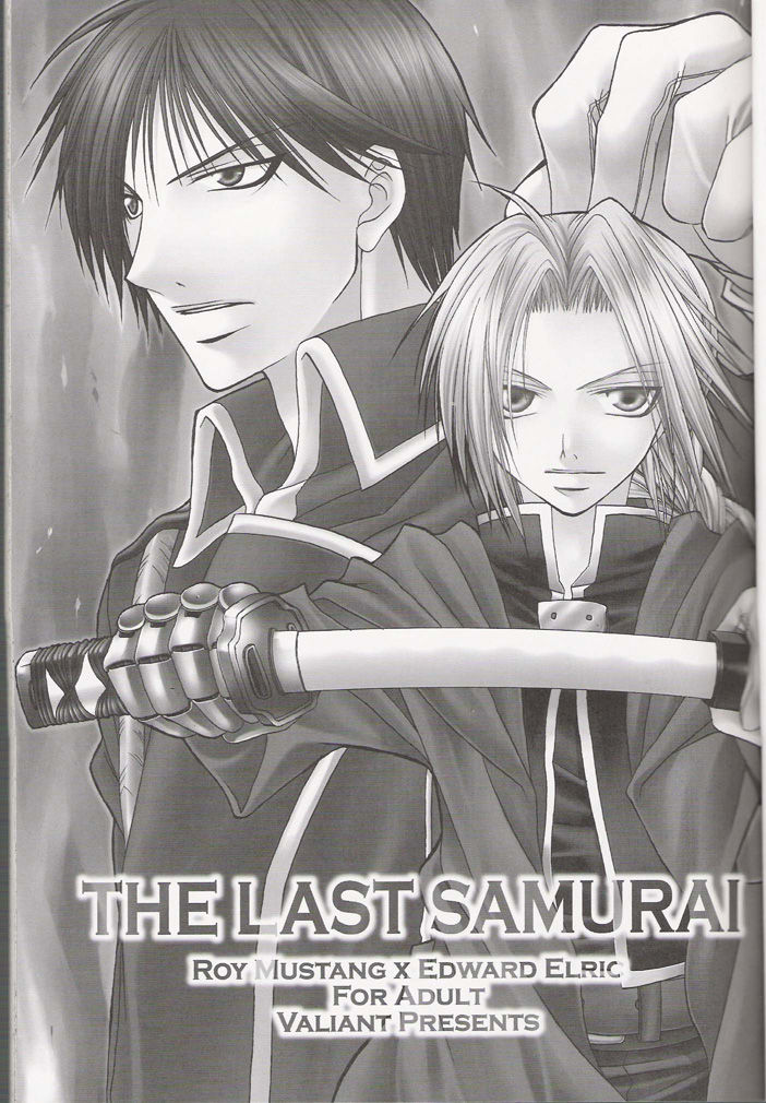 The Last Samurai page 2 full