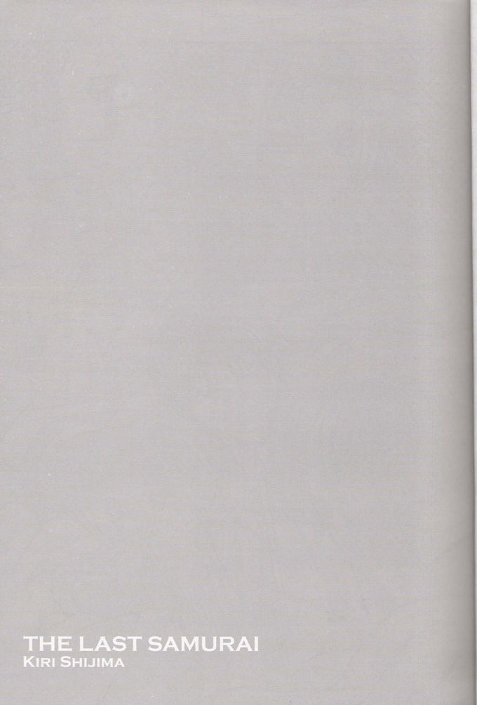 The Last Samurai page 4 full