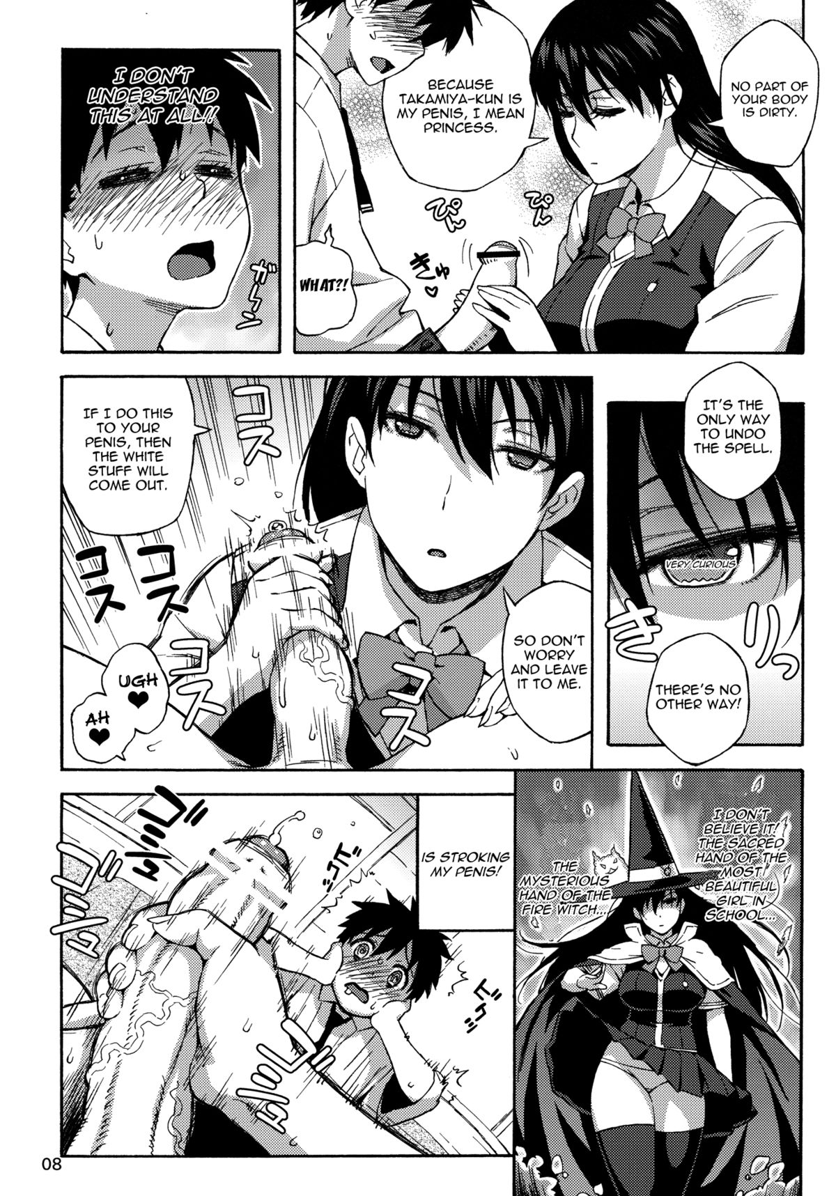 Kagari-san ni Omakase | Leave it to Kagari-san page 7 full