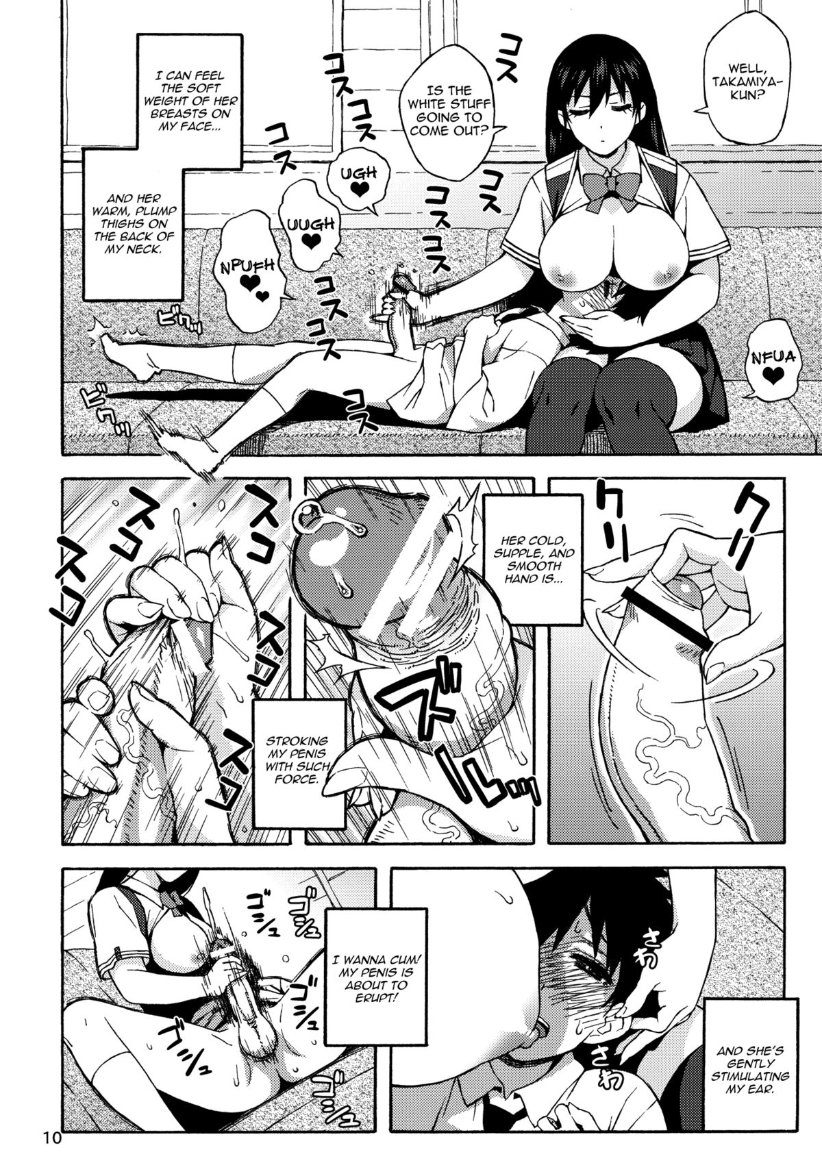 Kagari-san ni Omakase | Leave it to Kagari-san page 9 full