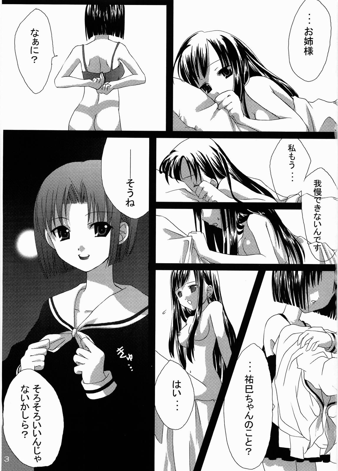 type:R-18 page 2 full