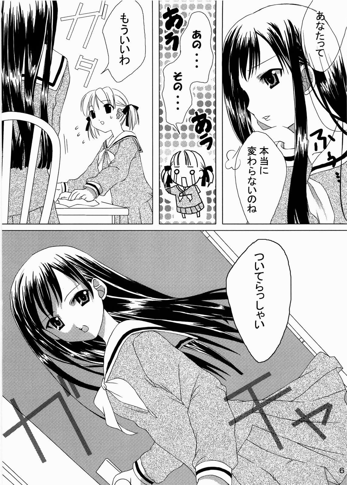 type:R-18 page 5 full