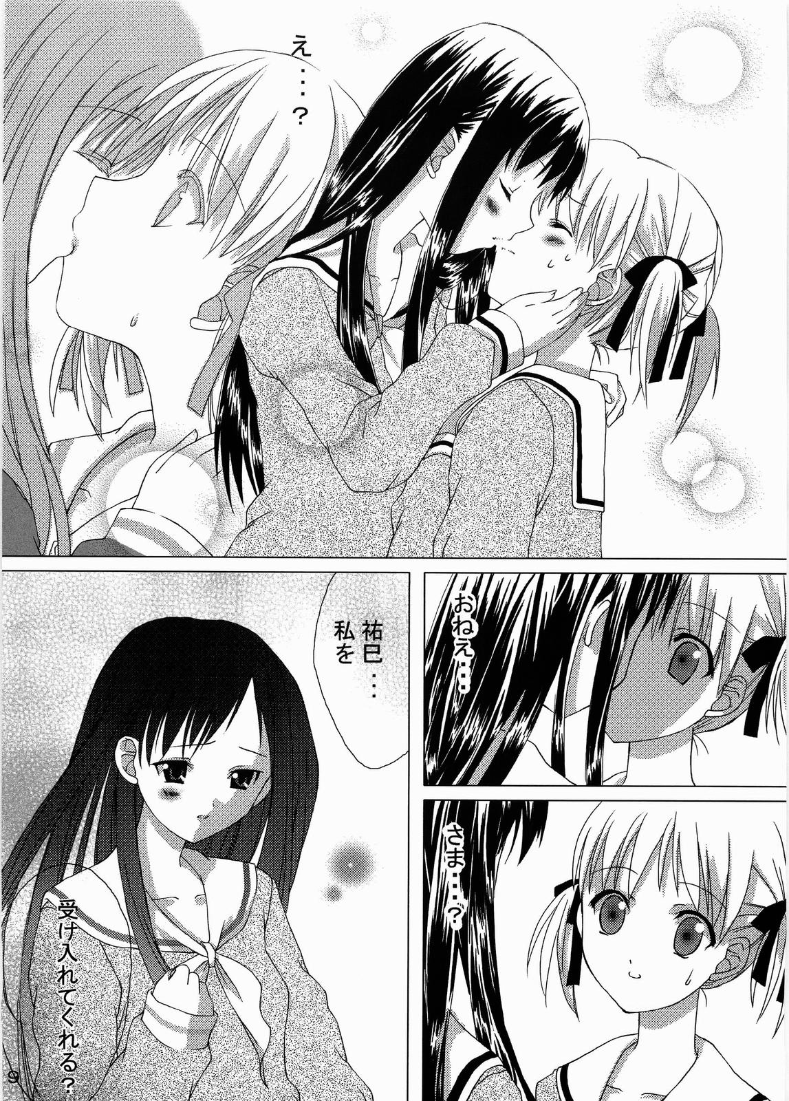 type:R-18 page 8 full