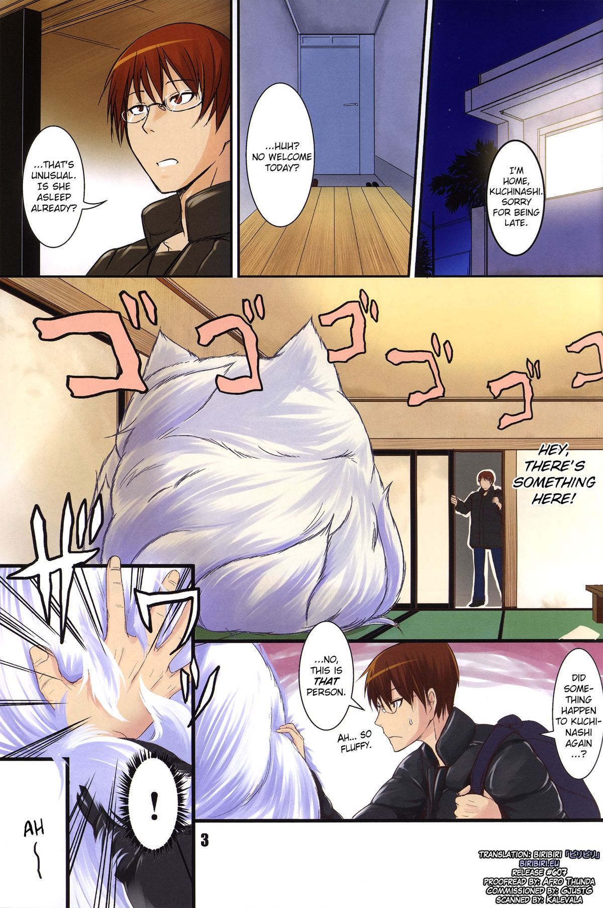 Byakko no Mori Sono Nana page 3 full