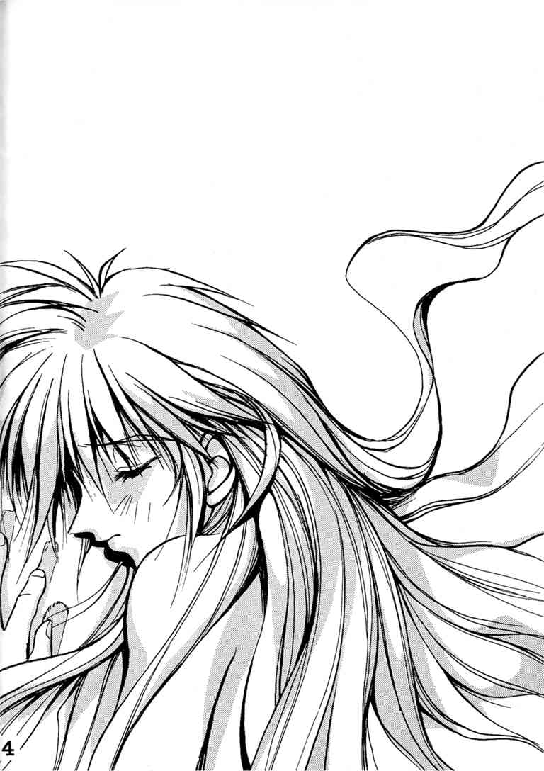 SHIORI'S HIP page 3 full