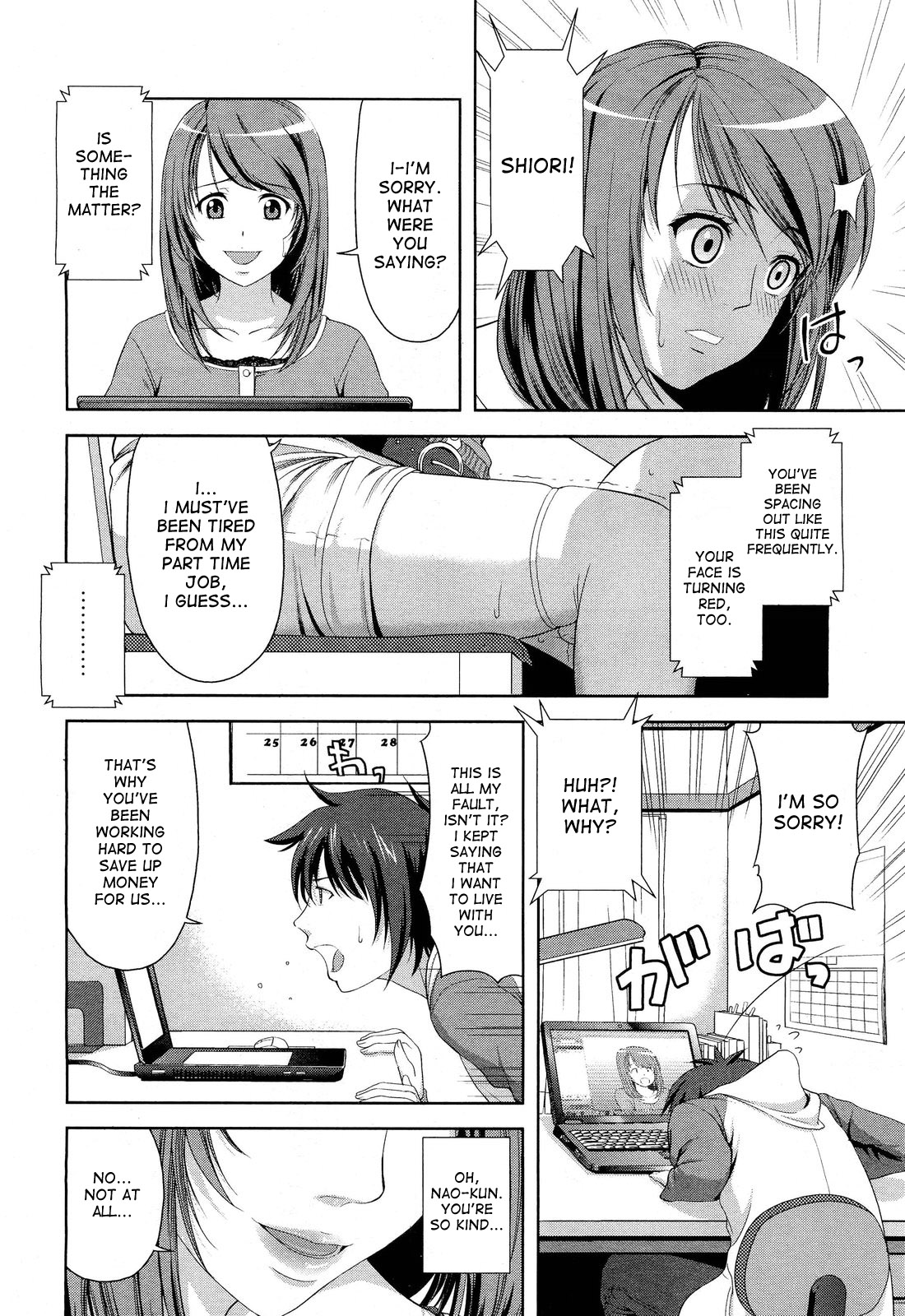 Enren | Long Distance Relationship page 4 full