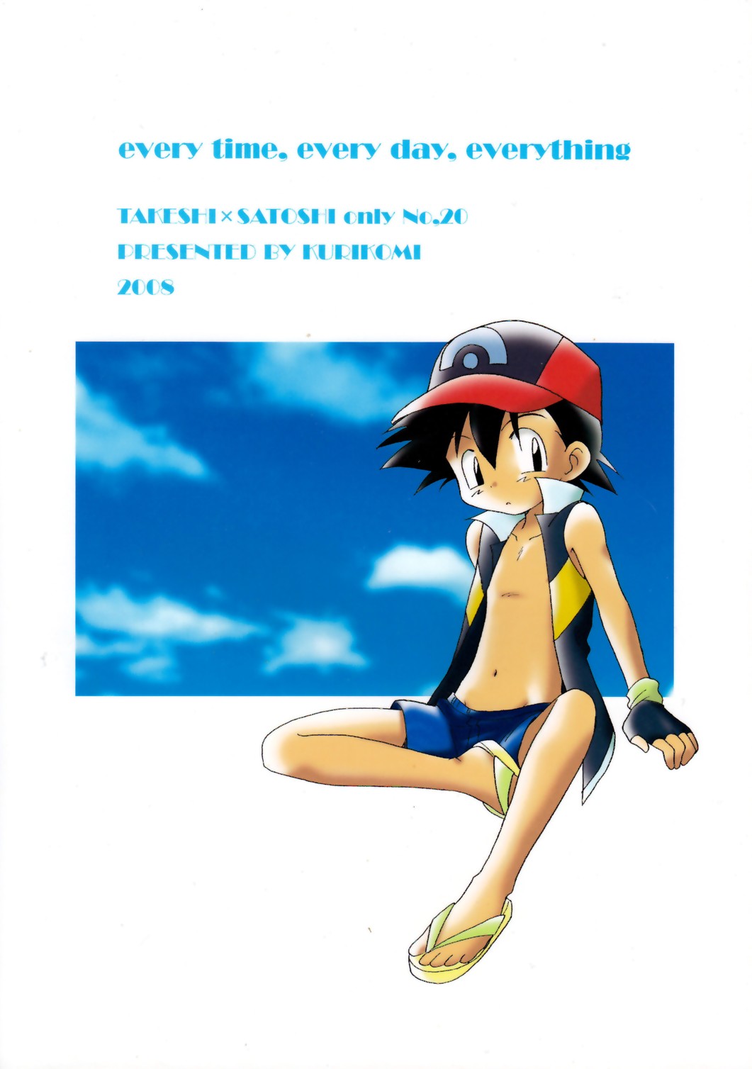 Every Time, Every Day, Everything page 2 full