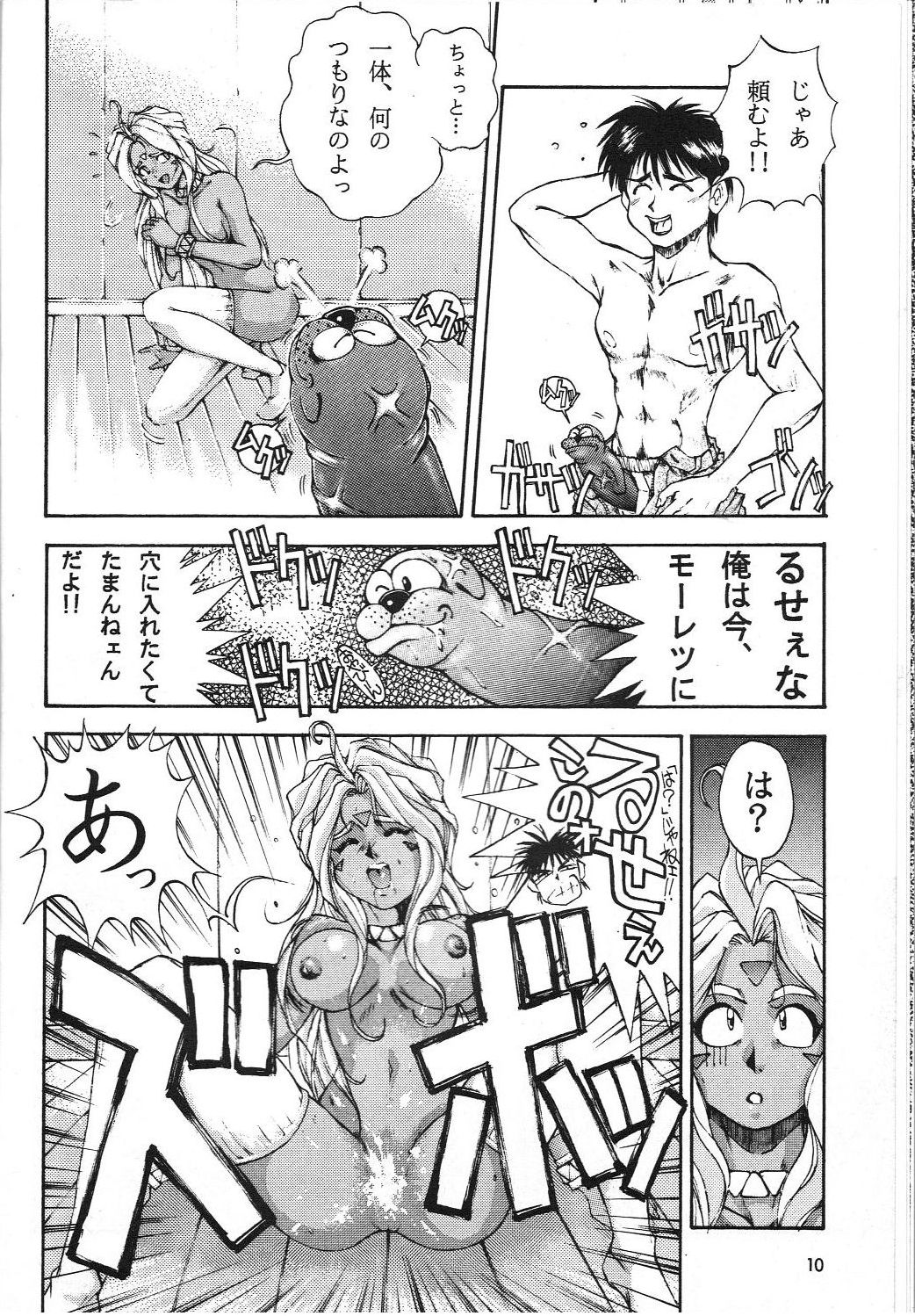 Musessou page 9 full